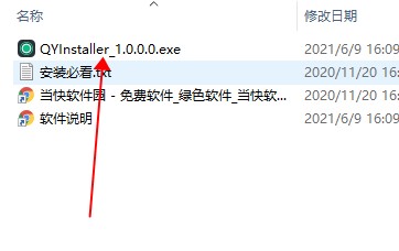 轻映录屏pc版破解版[未加密]_轻映录屏 v1.0.2.1免费版(含安装教程)下载
