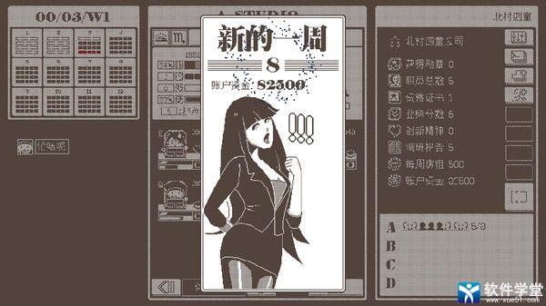 建筑吧公司破解版[亲测能玩]_建筑吧公司破解版 v1.0下载
