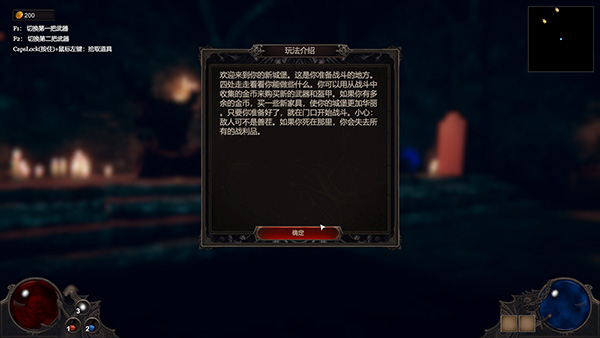 惩戒魅魔下载破解版[可用]_惩戒魅魔中文破解版 v0.85免安装版(附破解工具及教程)