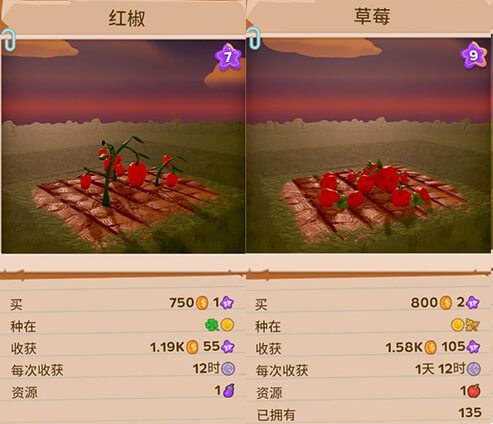 一起玩农场游戏下载破解版[亲测可用]_一起玩农场游戏破解版 免安装绿色中文版(含安装教程)
