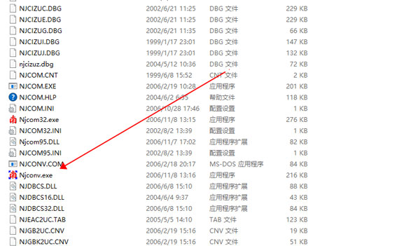 南极星乱码转换器下载破解版[亲测可用]_南极星乱码转换器 v2.60.6绿色版(附破解工具及教程)