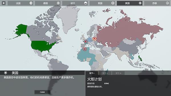 全面坦克战争模拟器破解版(Total Tank Simulator) 免安装中文版下载