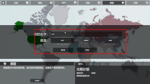 全面坦克战争模拟器破解版(Total Tank Simulator) 免安装中文版下载