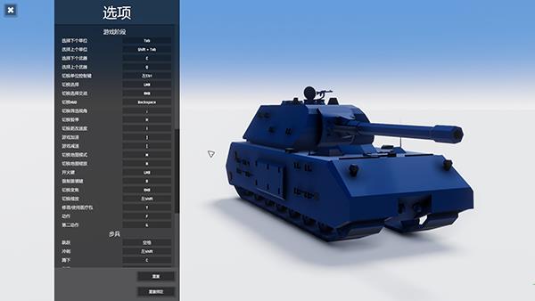 全面坦克战争模拟器破解版(Total Tank Simulator) 免安装中文版下载