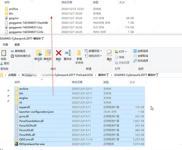 赛博朋克2077中文破解版(附安装教程) v1.52免安装绿色版下载