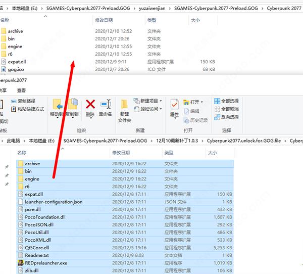 赛博朋克2077中文破解版(附安装教程) v1.52免安装绿色版下载