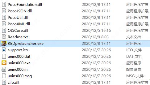 赛博朋克2077中文破解版(附安装教程) v1.52免安装绿色版下载