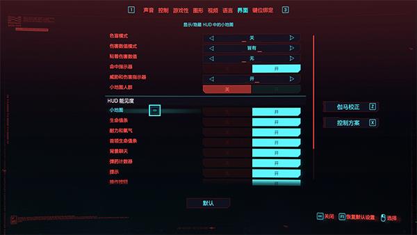 赛博朋克2077中文破解版(附安装教程) v1.52免安装绿色版下载