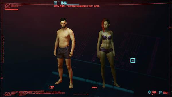赛博朋克2077中文破解版(附安装教程) v1.52免安装绿色版下载