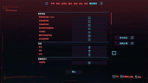 赛博朋克2077中文破解版(附安装教程) v1.52免安装绿色版下载