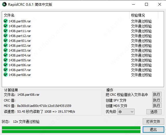 荒野大镖客2pc完美破解版_荒野大镖客2pc破解版 v1436.28中文版下载