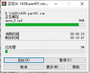 荒野大镖客2pc完美破解版_荒野大镖客2pc破解版 v1436.28中文版下载