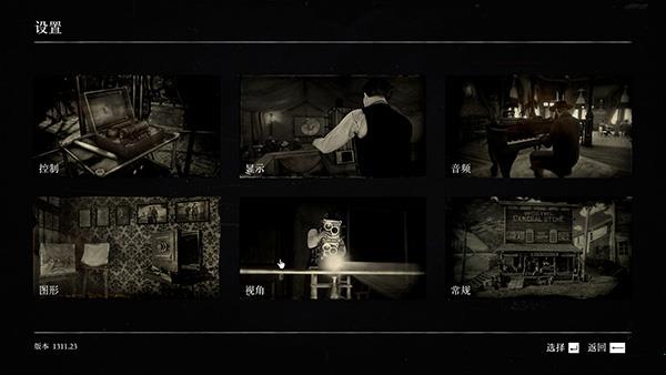 荒野大镖客2pc完美破解版_荒野大镖客2pc破解版 v1436.28中文版下载