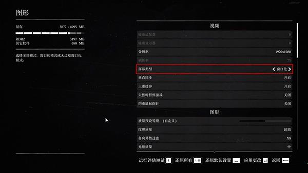 荒野大镖客2pc完美破解版_荒野大镖客2pc破解版 v1436.28中文版下载