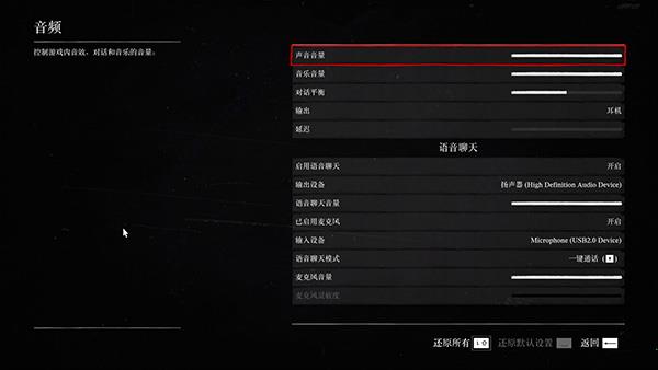 荒野大镖客2pc完美破解版_荒野大镖客2pc破解版 v1436.28中文版下载