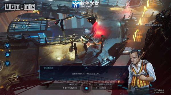 骇游侠探破解版[含DLC+MOD]_骇游侠探破解版 v1.0 附游戏攻略下载