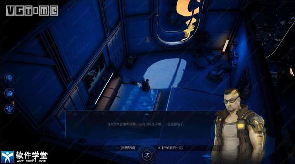 骇游侠探破解版[含DLC+MOD]_骇游侠探破解版 v1.0 附游戏攻略下载