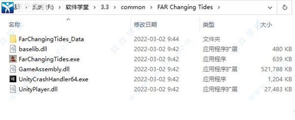 远方涌变暗潮破解版[亲测能玩]_远方涌变暗潮中文破解版(附游戏攻略) v1.0 附攻略下载