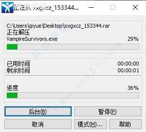 Vampire Survivors完美破解版_Vampire Survivors中文破解版(附游戏攻略) v0.3下载