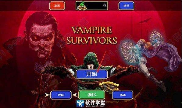 Vampire Survivors完美破解版_Vampire Survivors中文破解版(附游戏攻略) v0.3下载