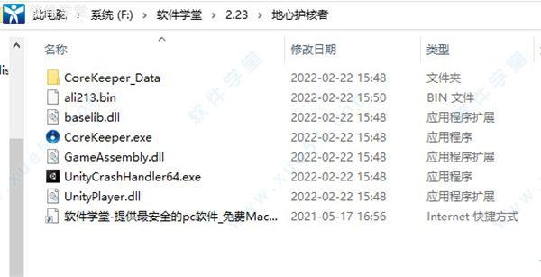 Core Keeper破解版[百度云资源]_Core Keeper中文破解版(附游戏攻略) v1.0 附怎么联机下载