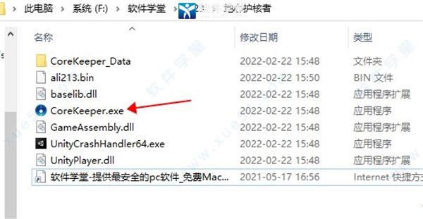Core Keeper破解版[百度云资源]_Core Keeper中文破解版(附游戏攻略) v1.0 附怎么联机下载