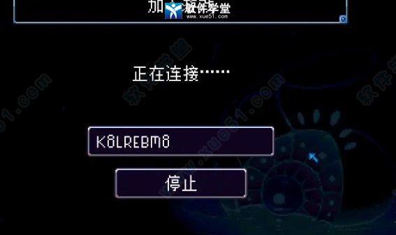 Core Keeper破解版[百度云资源]_Core Keeper中文破解版(附游戏攻略) v1.0 附怎么联机下载