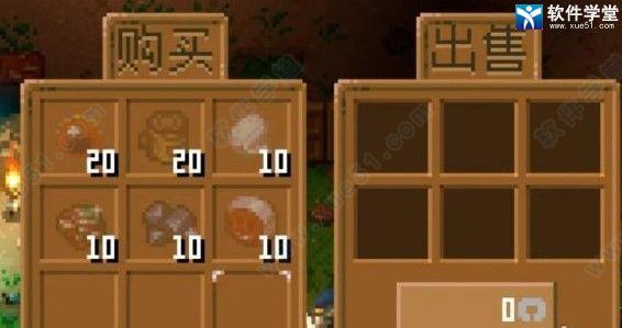Core Keeper破解版[百度云资源]_Core Keeper中文破解版(附游戏攻略) v1.0 附怎么联机下载
