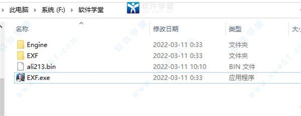 格斗领域ex破解版[百度云资源]_格斗领域ex全人物破解版 v1.0 附出招表下载