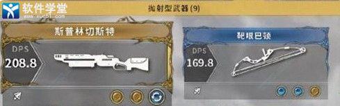 影子武士2破解版[百度云资源]_影子武士2豪华破解版 v1.1.4.0 附最强武器下载