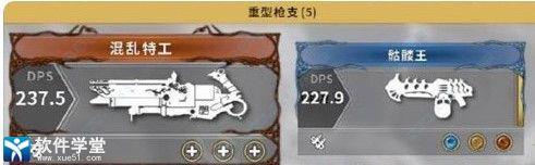影子武士2破解版[百度云资源]_影子武士2豪华破解版 v1.1.4.0 附最强武器下载