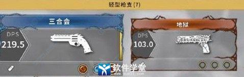 影子武士2破解版[百度云资源]_影子武士2豪华破解版 v1.1.4.0 附最强武器下载
