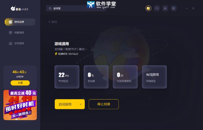 巴比伦陷落破解版[含cpy补丁]_巴比伦陷落破解版 v1.0 附评分下载