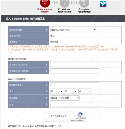 巴比伦陷落破解版[含cpy补丁]_巴比伦陷落破解版 v1.0 附评分下载