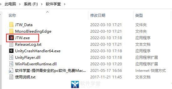 神州志西游破解版[整合DLC+修改器]_神州志西游最新破解版 v1.0 附地图种子下载
