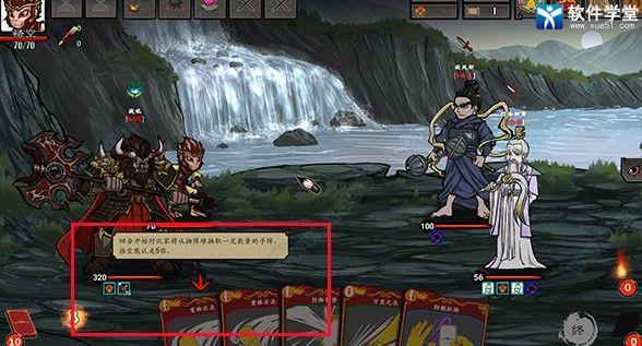 神州志西游破解版[整合DLC+修改器]_神州志西游最新破解版 v1.0 附地图种子下载