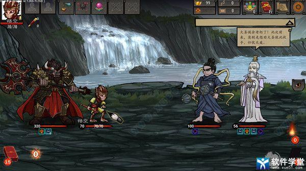 神州志西游破解版[整合DLC+修改器]_神州志西游最新破解版 v1.0 附地图种子下载