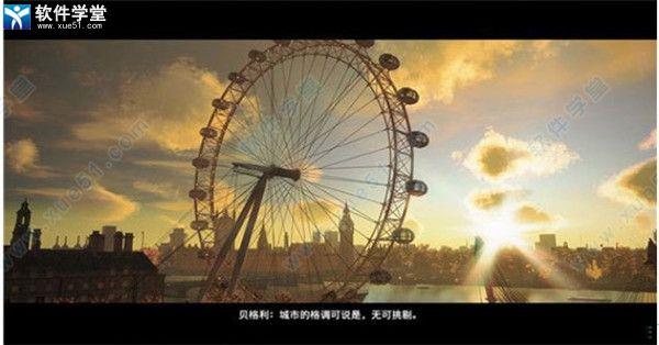 看门狗军团单机版完美破解版_看门狗军团单机版 破解版 v1.0附攻略下载