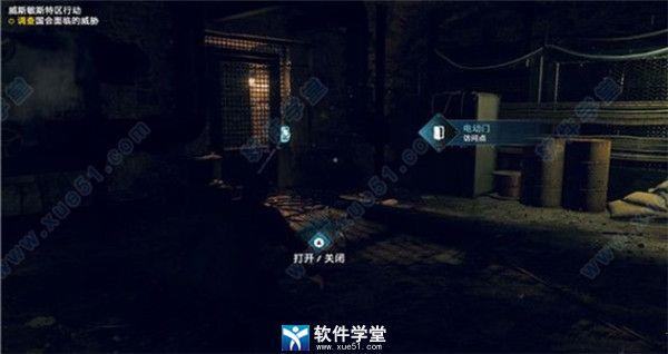 看门狗军团单机版完美破解版_看门狗军团单机版 破解版 v1.0附攻略下载