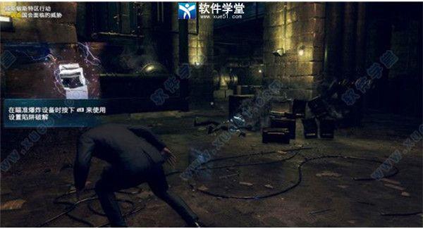看门狗军团单机版完美破解版_看门狗军团单机版 破解版 v1.0附攻略下载