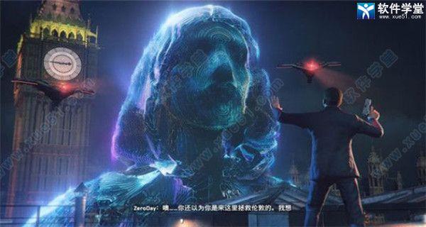 看门狗军团单机版完美破解版_看门狗军团单机版 破解版 v1.0附攻略下载