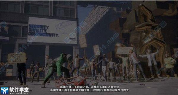 看门狗军团单机版完美破解版_看门狗军团单机版 破解版 v1.0附攻略下载