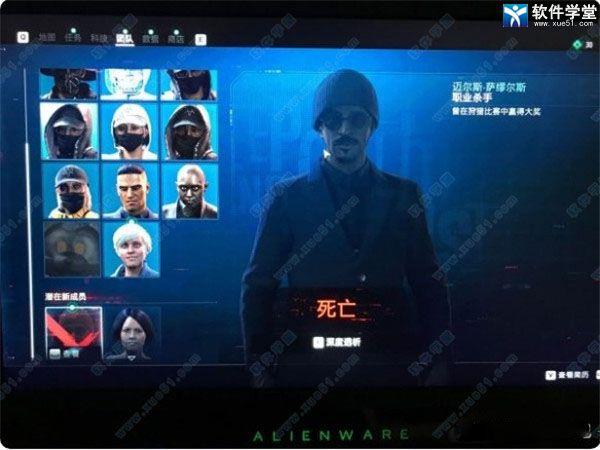 看门狗军团单机版完美破解版_看门狗军团单机版 破解版 v1.0附攻略下载