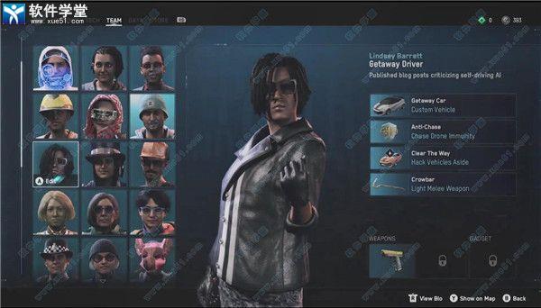 看门狗军团单机版完美破解版_看门狗军团单机版 破解版 v1.0附攻略下载