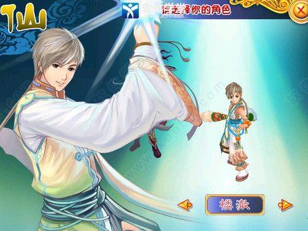 幻想三国志4外传破解版[含DLC+MOD]_幻想三国志4外传 破解版v1.0下载
