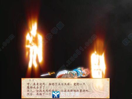 幻想三国志4外传破解版[含DLC+MOD]_幻想三国志4外传 破解版v1.0下载