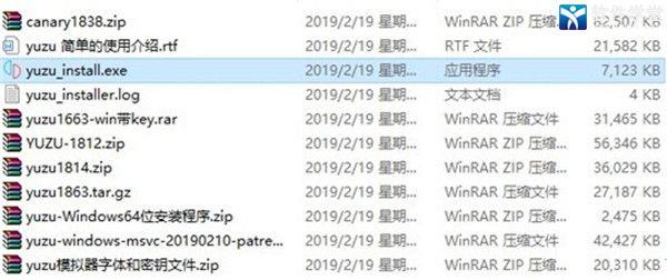 YUZU模拟器汉化版中文破解版_YUZU模拟器汉化版 v5.15.20免费破解版下载