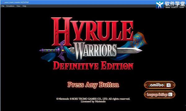 YUZU模拟器汉化版中文破解版_YUZU模拟器汉化版 v5.15.20免费破解版下载
