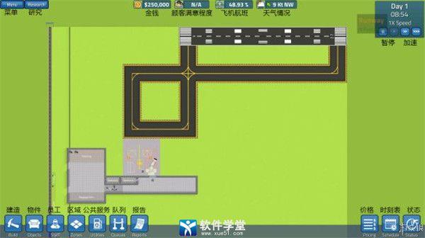 模拟机场破解版[吾爱资源]_模拟机场 破解版 v1.0免费中文版下载