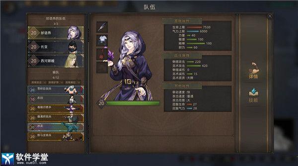 部落与弯刀吾爱破解版_部落与弯刀 吾爱破解版v1.0电脑破解版下载